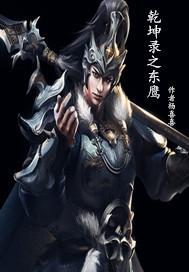 探异志