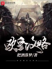我重生后剧情它不正常了