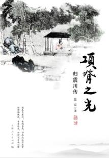 春风醉不过落叶秋