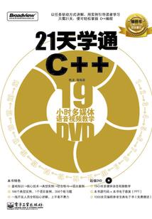 光影距离