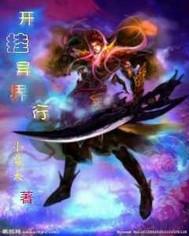 剑爷