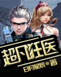 倒爷1853