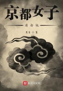 何以为安，只待安可