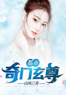 圣子实在是太狂妄了