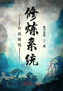 凤吟笑