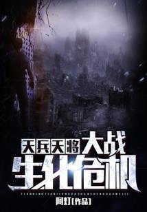 诸神的诅咒