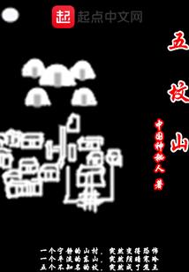 孤谣