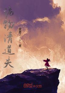 师叔，师妹又丢了