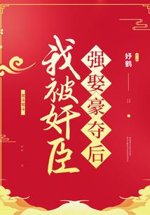 三秋伶仃录