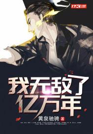机械的我还会流泪吗