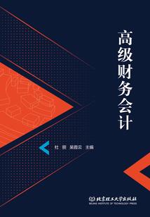 斗罗大陆之烛龙斗罗