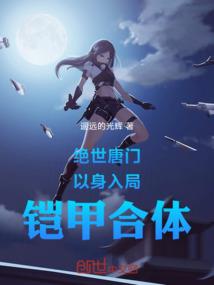 24时逮捕：帝少的甜心宠