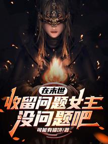 火影：穿越鸣人悟性逆天
