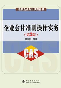 万古长生行