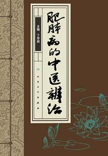南洋逍遥小岛主
