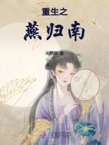 尘苓缘