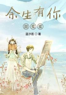 魔女嗜血逆天
