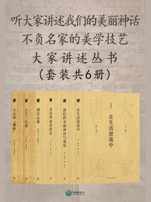 牧民修真