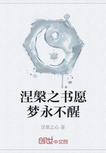 道源于心