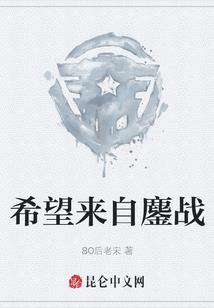 仙魔怯