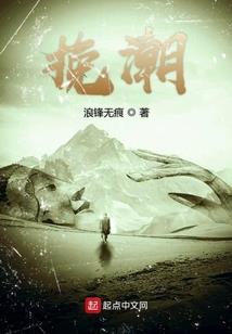 宇宙战之种族