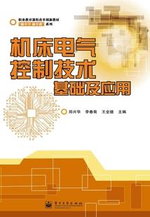 致青春之从加国到亮妈