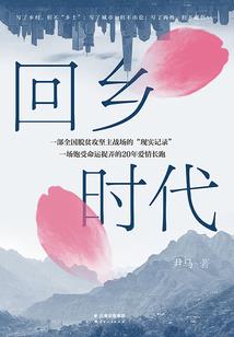 墨回孤城