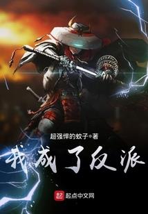 你是我唯一的支点