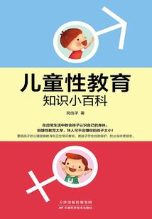 生存之路，末世浩劫