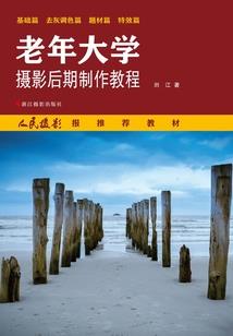 千百渡
