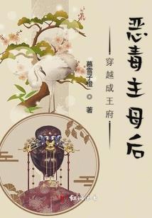 魔为邪，邪之魔