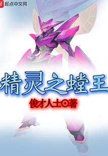 土匪女王不好惹