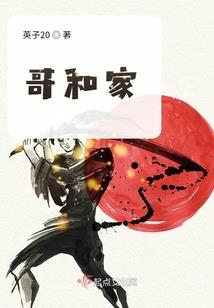 伊人娇