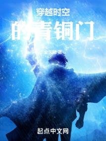 八神亡月