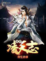 无敌升级至尊