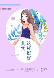 仙之正道
