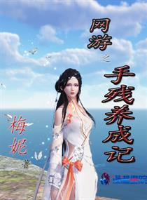 幻世龙神