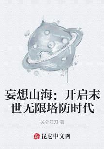 异世之至尊主宰