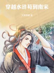 鸿蒙三界歌