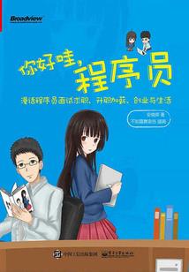 九天归墟传