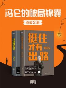高门嫡女之再嫁