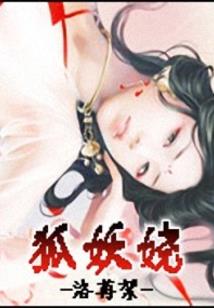 学神皇后