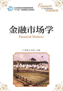 末世三国群英系统