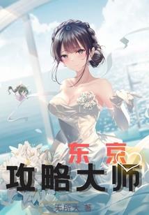 御兽且不局限于御兽