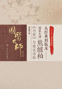 仙剑奇侠之彼岸花开