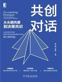 异星求生路