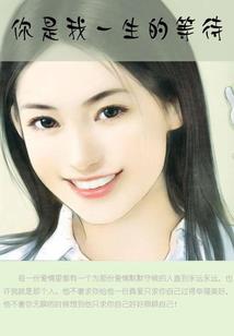 艾佳大学