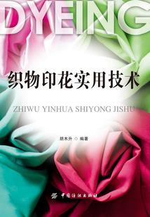 二代仙师