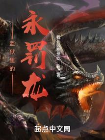 仙逐天下