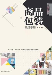 恶魔校草专宠复仇女
